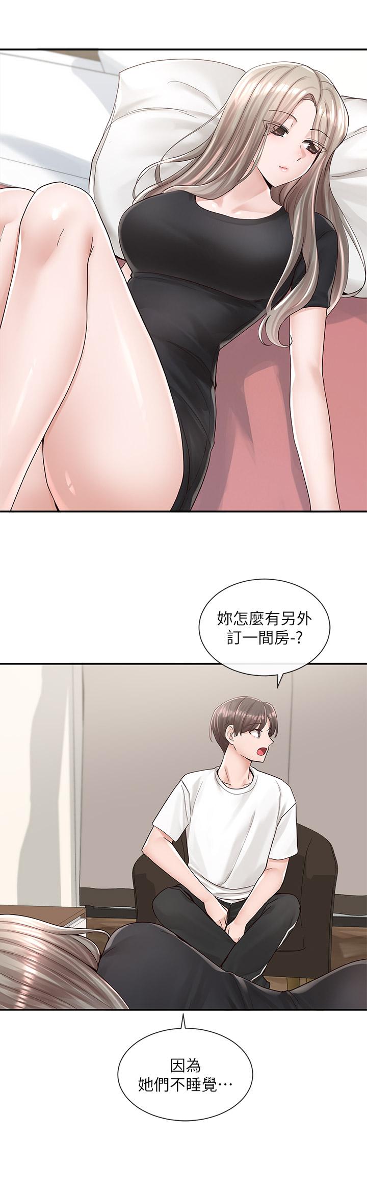 第85話-可以幫我洗澡嗎 - 第37.jpg页