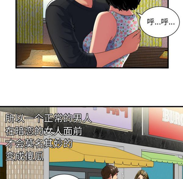 第 42 话 - 第21.jpg页
