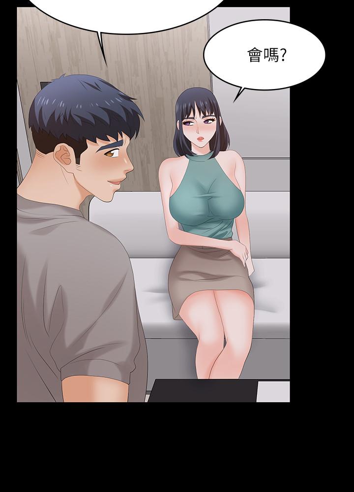 第58話-恩靜讓人難以抗拒的誘惑 - 第28.jpg页