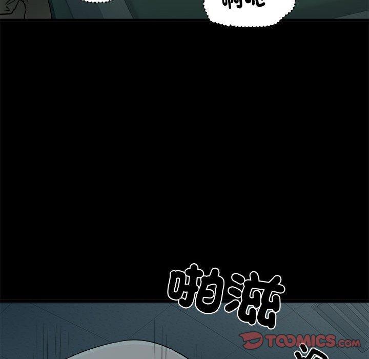 第59话 - 第51.jpg页