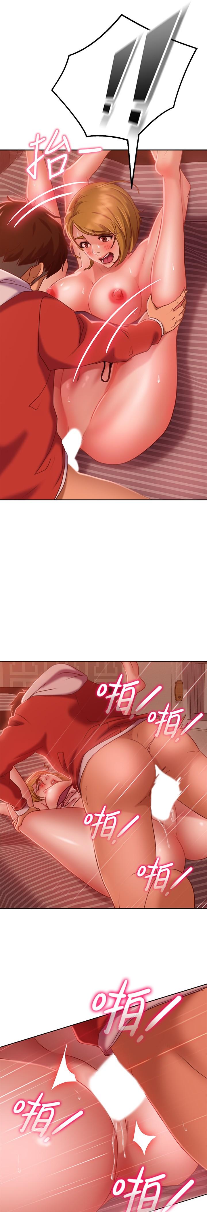 第13话-要把房东抢回来啊 - 第7.jpg页