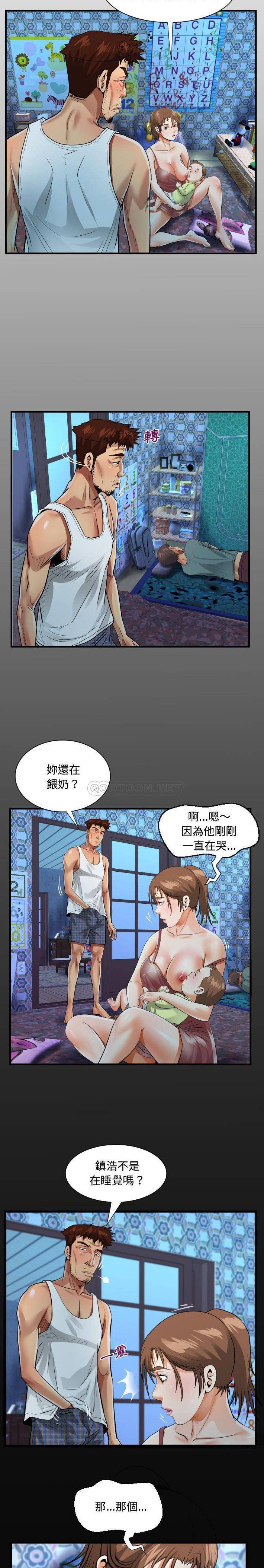 第7話 - 第3.jpg页