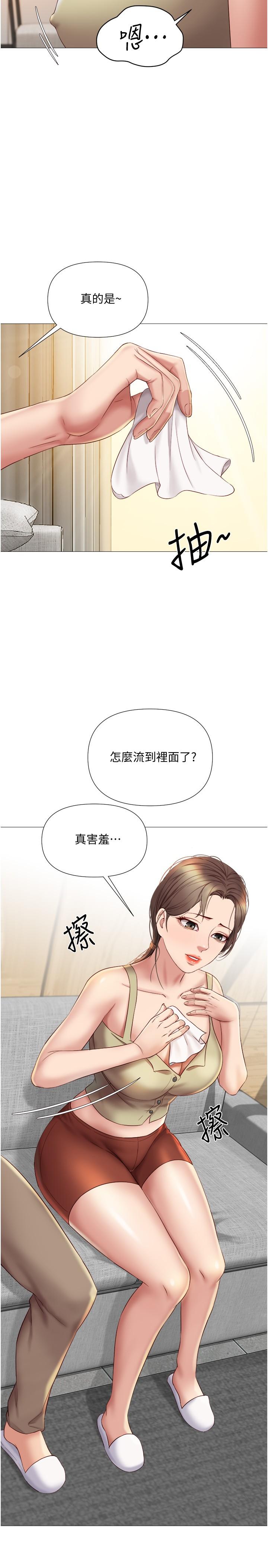 第22話-鏤空內衣透出的性感身軀 - 第22.jpg页