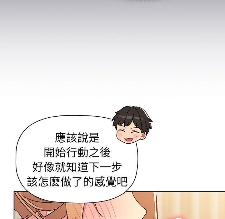 第87话 - 第128.jpg页