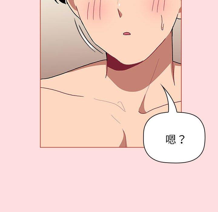 第90话 - 第90.jpg页