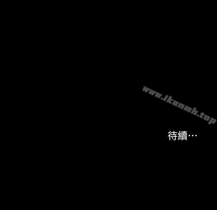 第2話 - 清純的她 - 第41.jpg页
