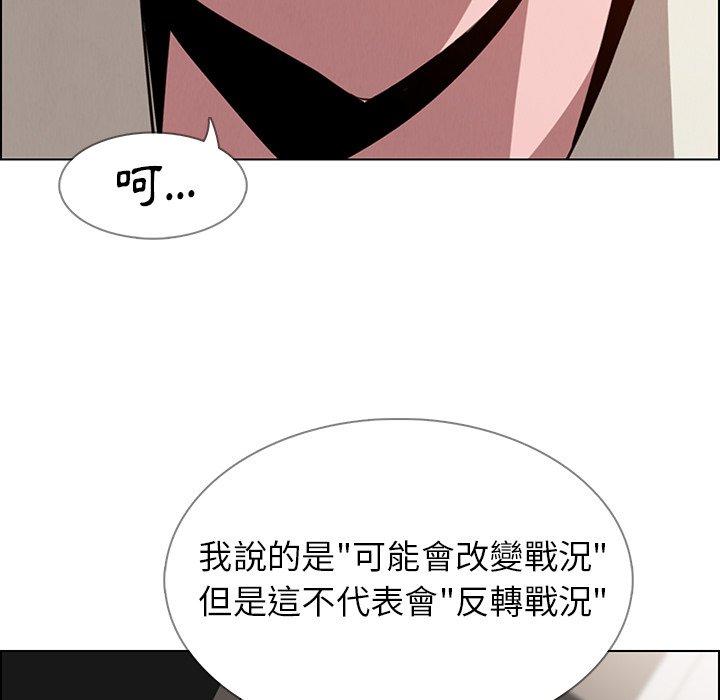 第35話 - 第91.jpg页