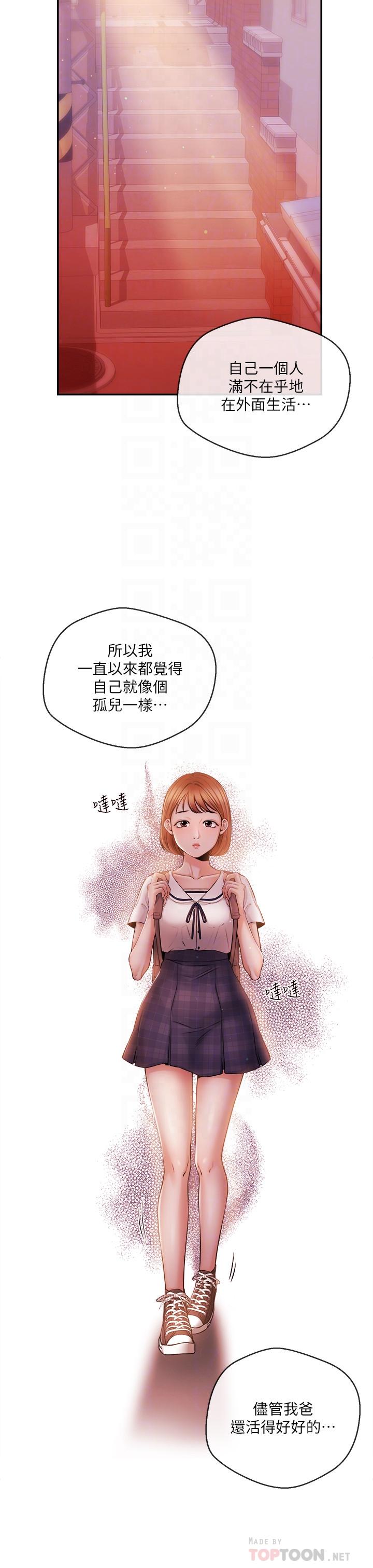 第38話-逐漸逼近的抉擇時間 - 第6.jpg页