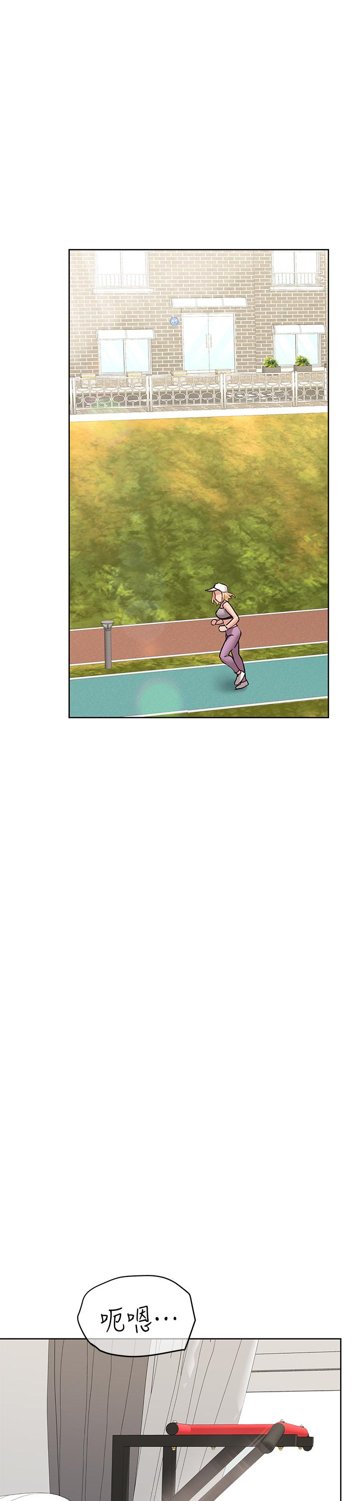 第63話-蹭來蹭去的運動 - 第49.jpg页