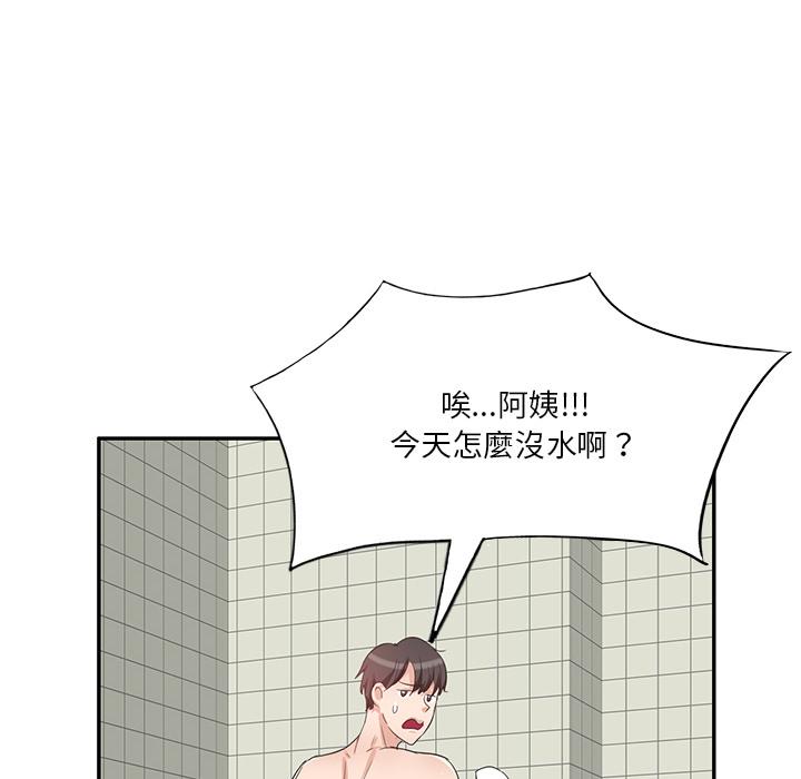 第1話 - 第22.jpg页