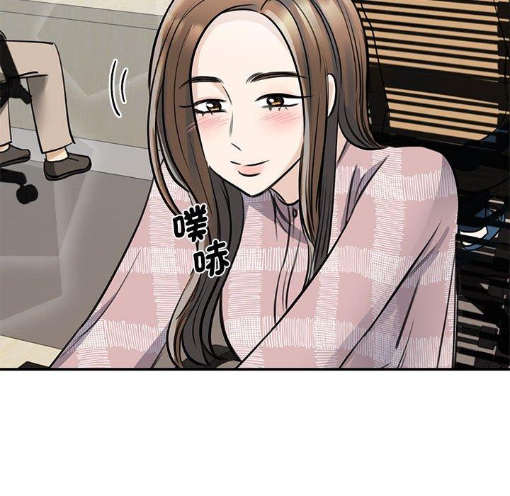 第6话 - 第144.jpg页
