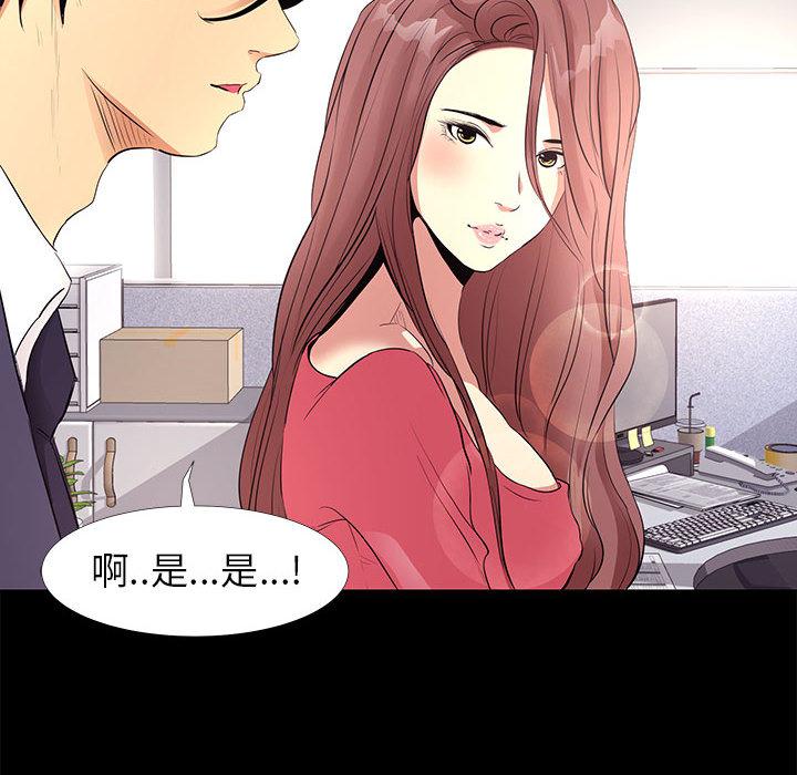 第 1 话 - 第52.jpg页