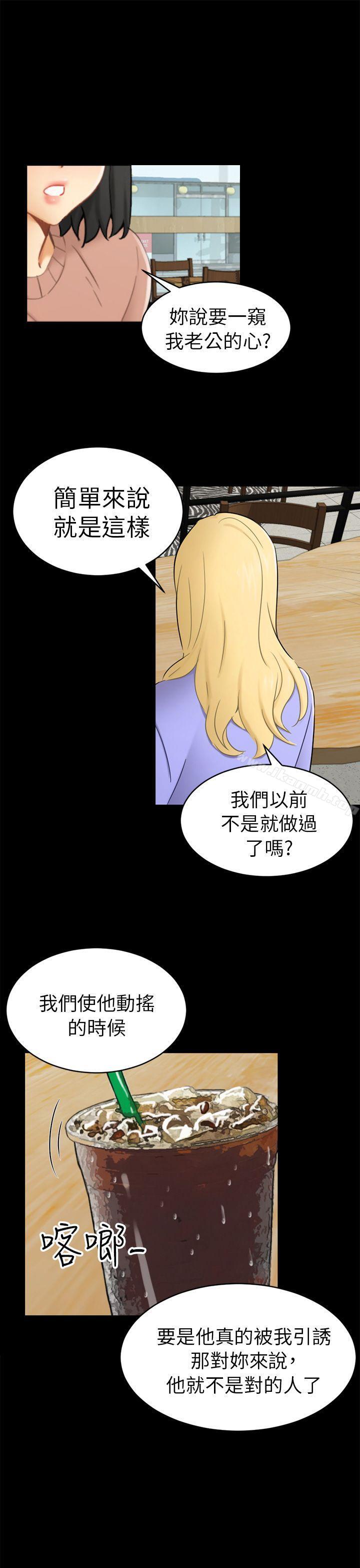 第13话 大城 - 第1.jpg页