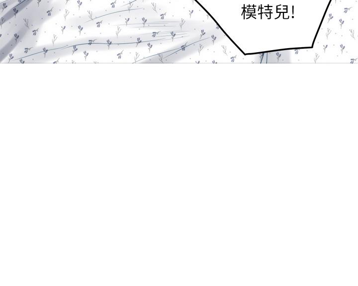 第43話-哥哥請內射 - 第44.jpg页