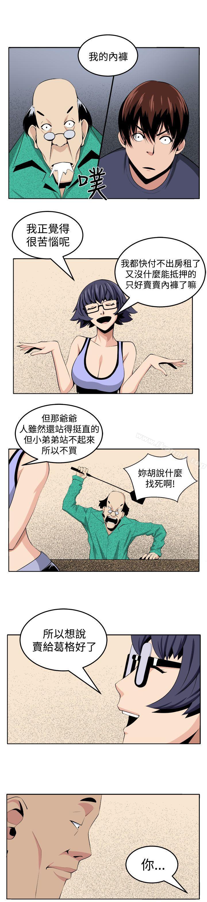 第27话 - 第19.jpg页