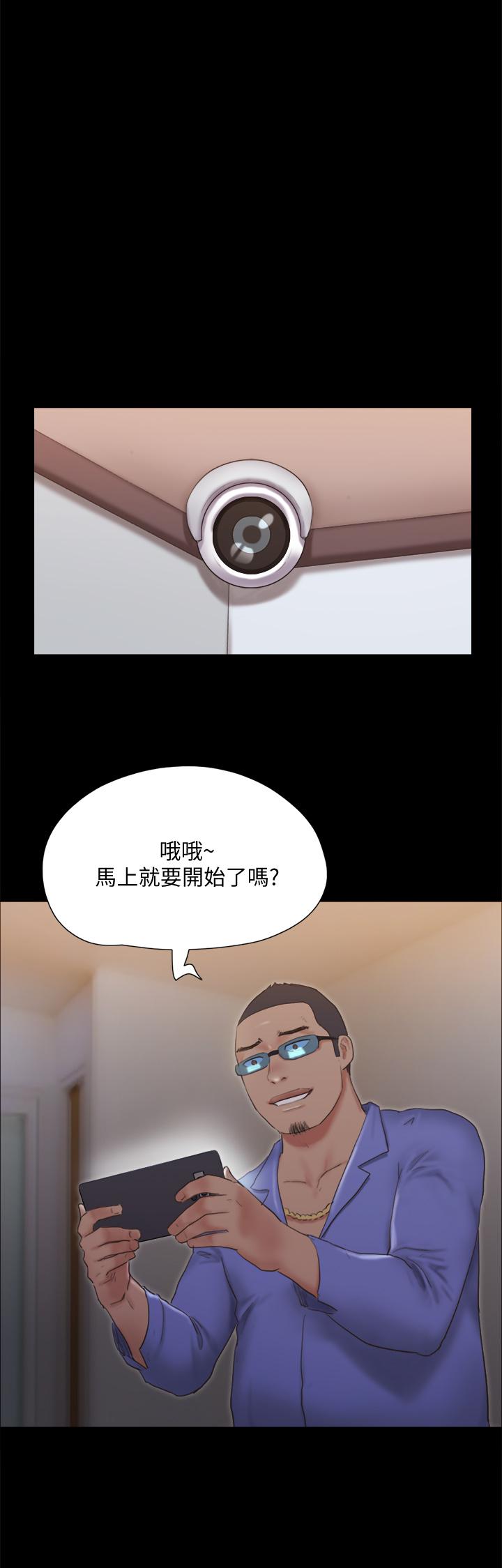 第123話-用激情掩飾的秘密對談 - 第1.jpg页