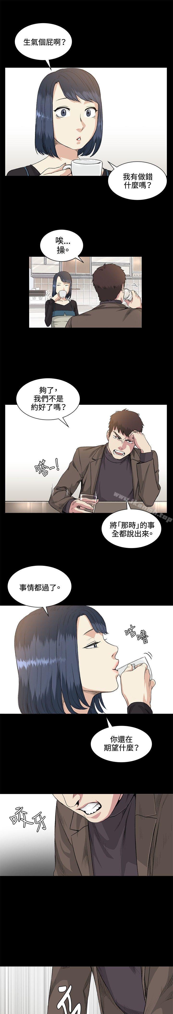 第35話 - 第7.jpg页