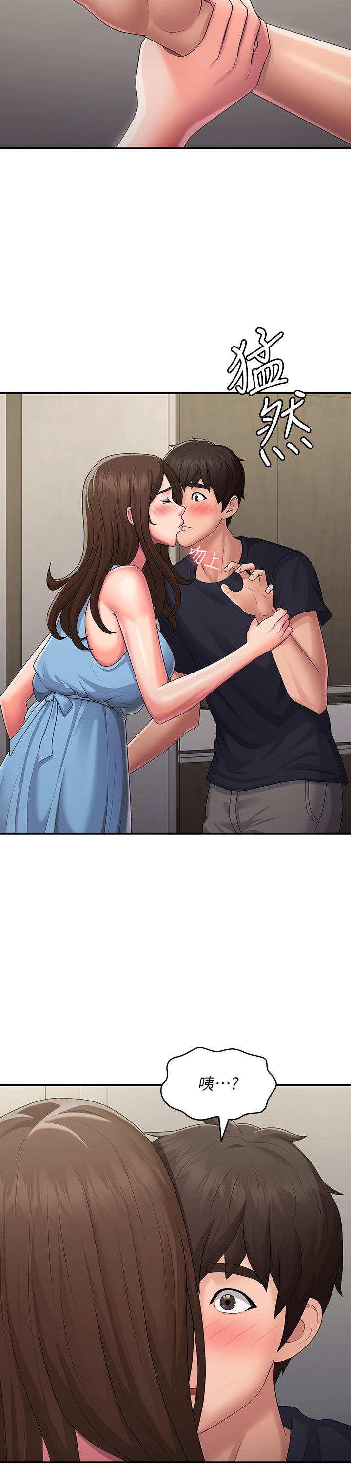 第49话-我的身心灵都是你的 - 第21.jpg页