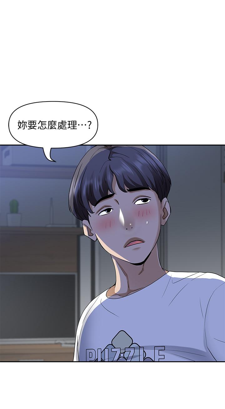 第9話-刺激老二的濕熱氣息 - 第40.jpg页
