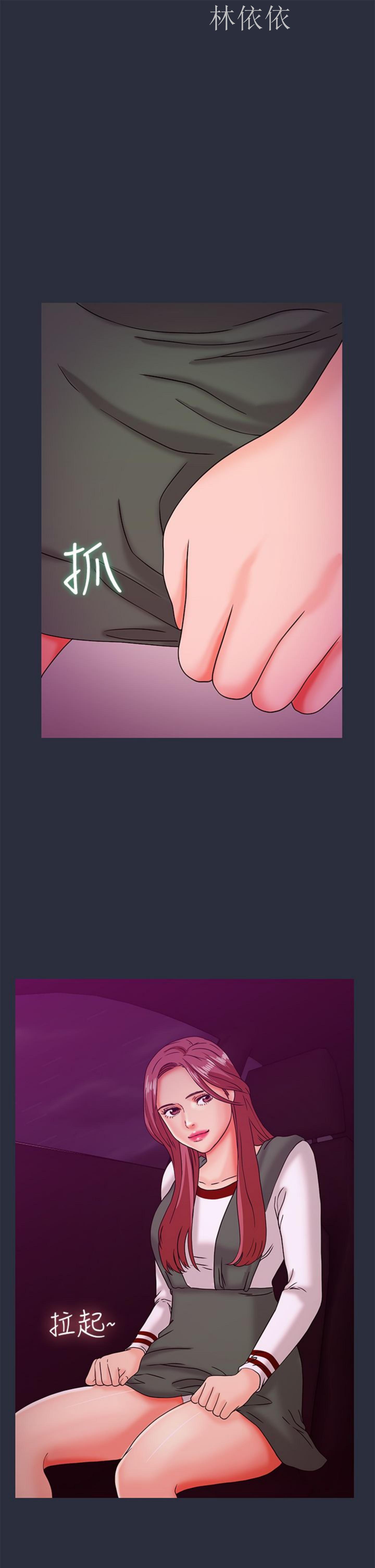 第 14 话
