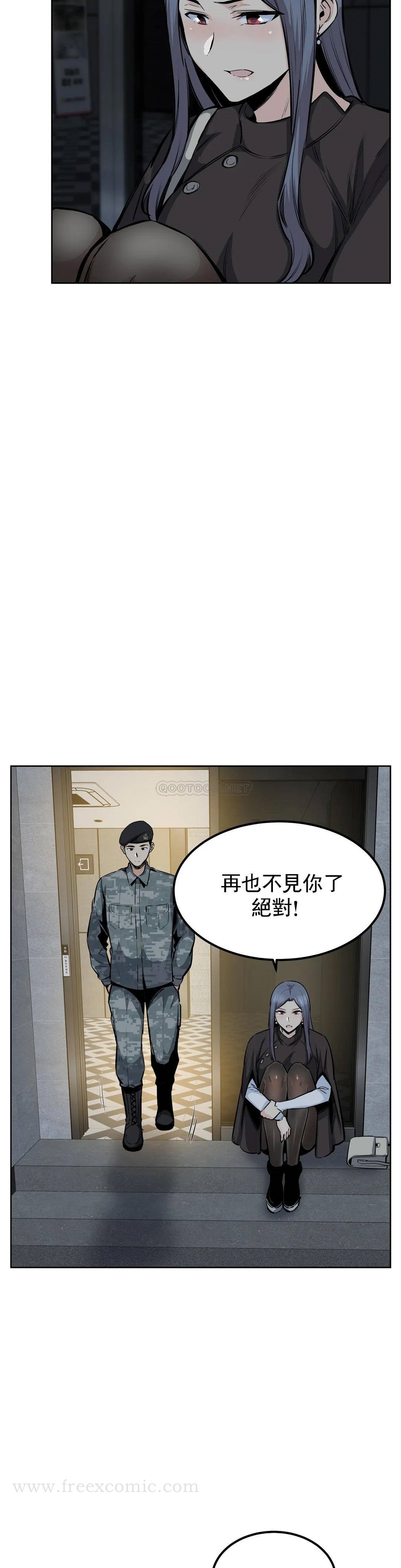 第22话-吃掉你的精液 - 第18.jpg页