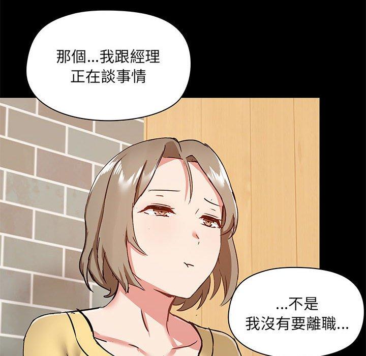 第31话 - 第72.jpg页