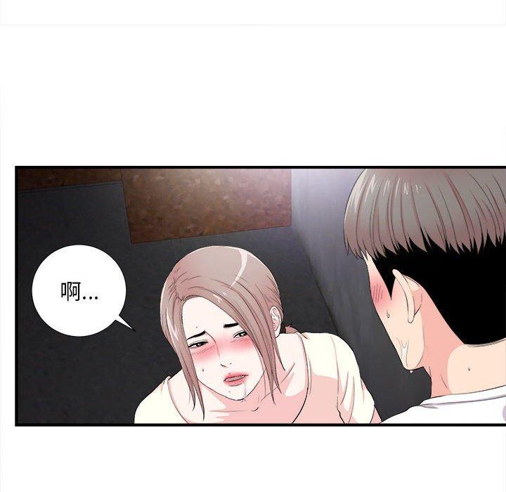 第 27 话 - 第77.jpg页