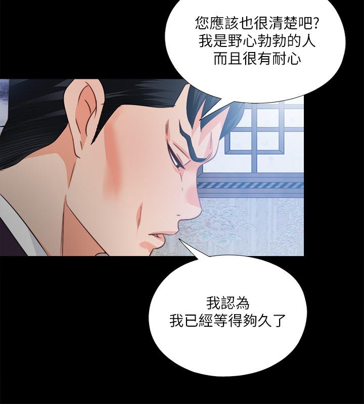 第32話-恩潔體內殘留的痕跡 - 第23.jpg页