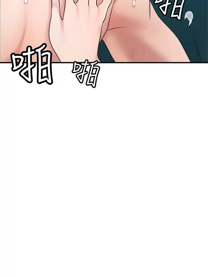 第71话-不停进出美珠的肉体 - 第30.jpg页