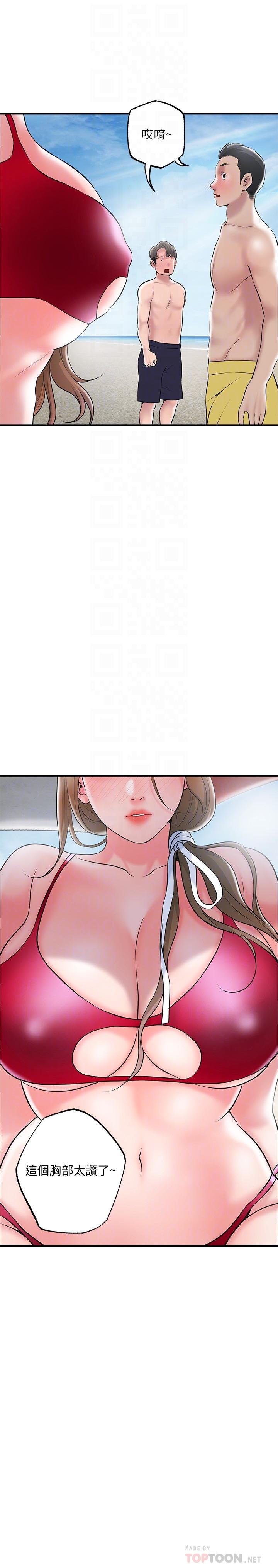 第52話-消失的比基尼 - 第6.jpg页