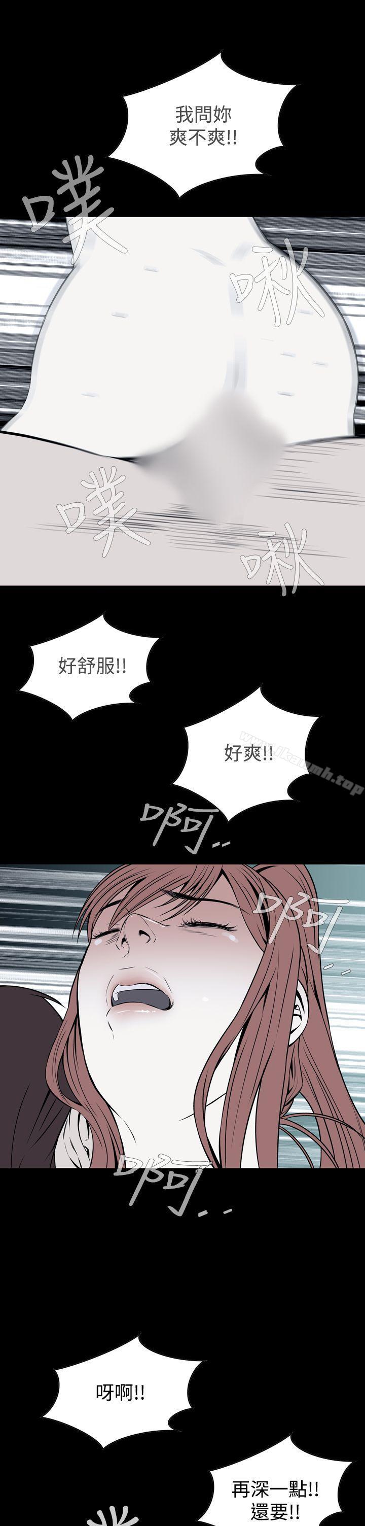 恶梦 第14话 第1页