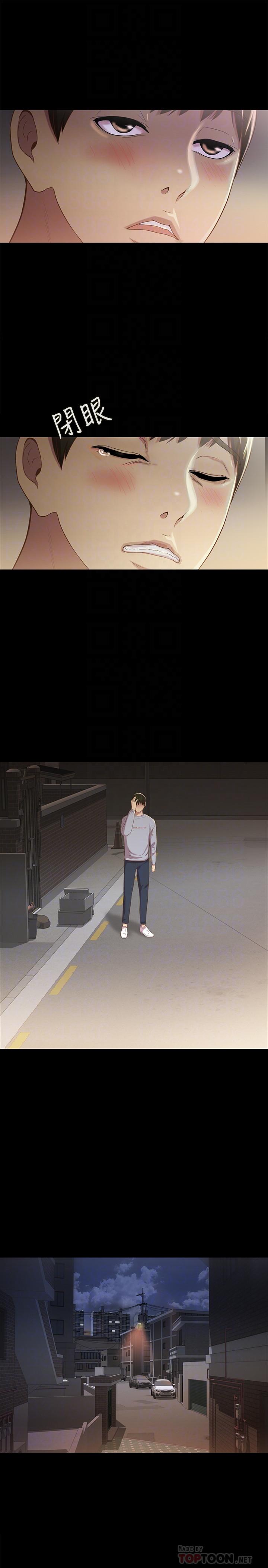 第50話-我要跟書妍做個痛快 - 第18.jpg页