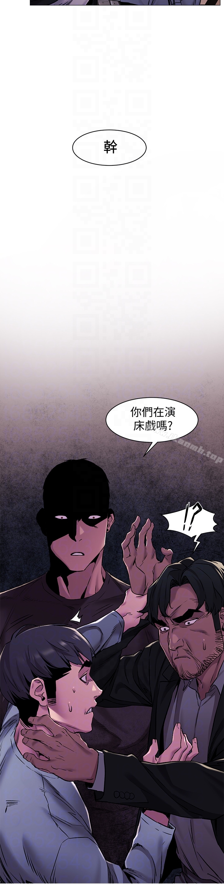 第63話-建哲，你非死不可 - 第15.jpg页