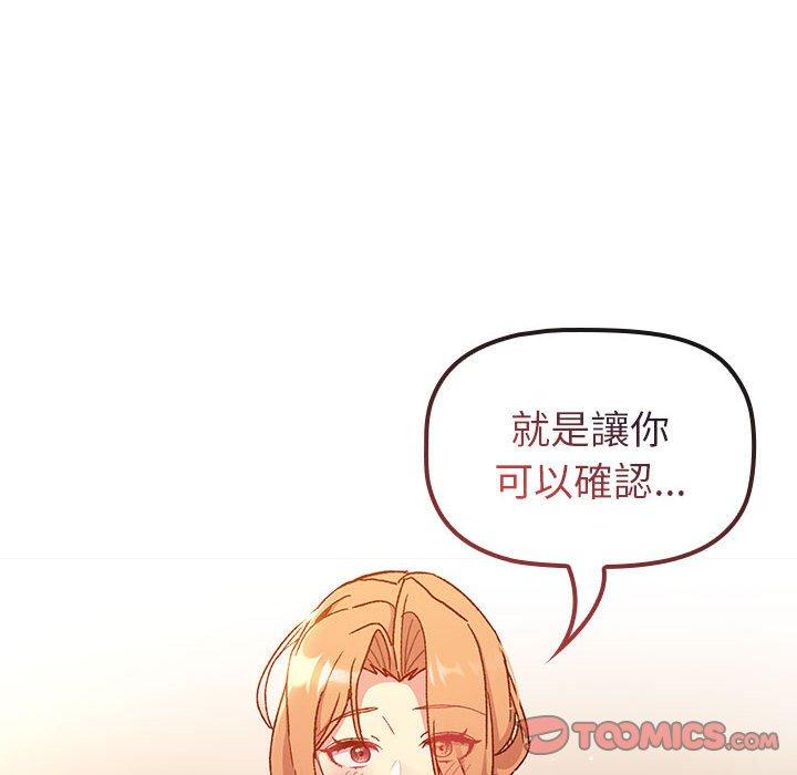 第86话 - 第102.jpg页