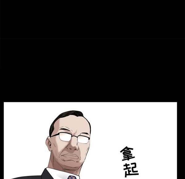 第 50 话 - 第43.jpg页