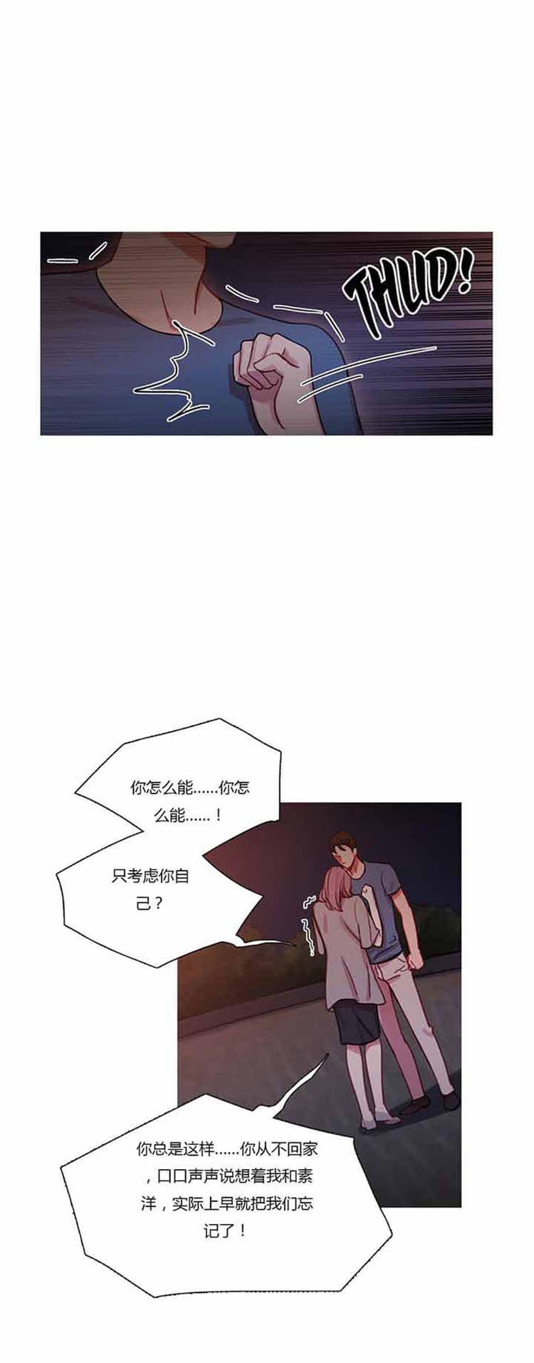 第 26 话 - 第25.jpg页