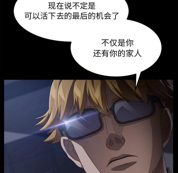 第 34 话 - 第85.jpg页
