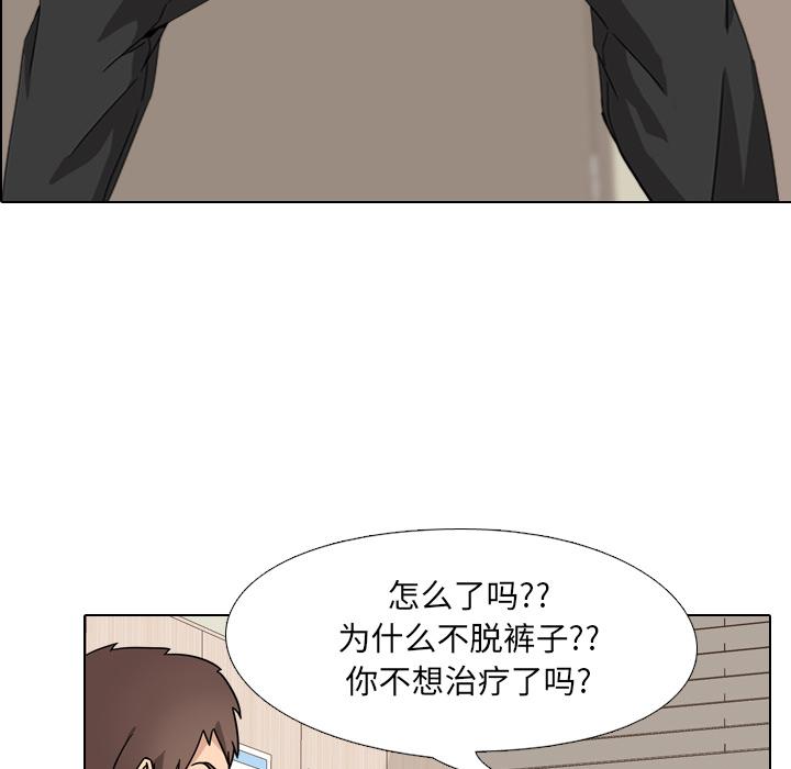 第1话 - 第105.jpg页
