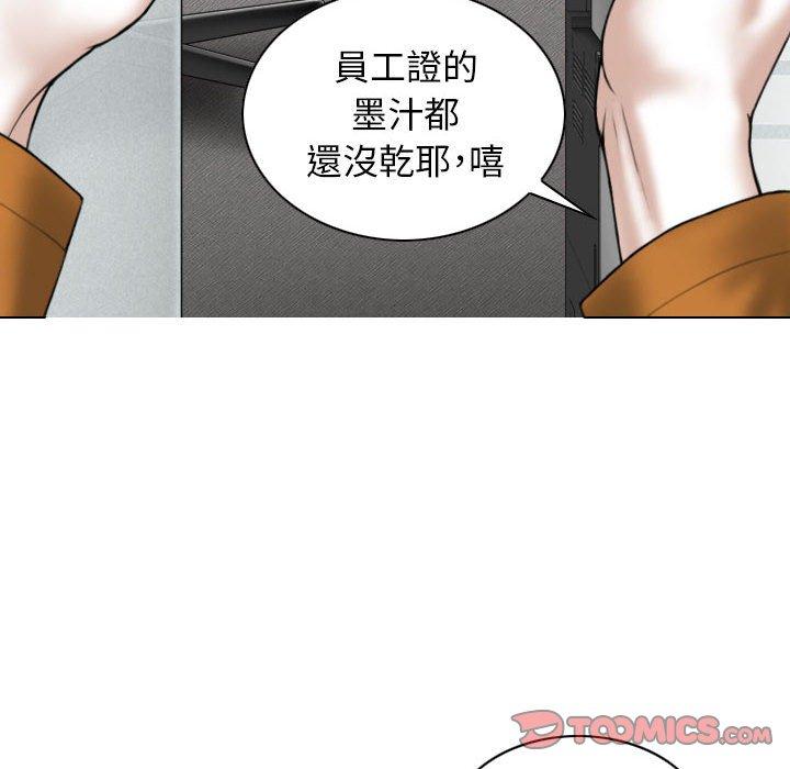 第31话 - 第117.jpg页