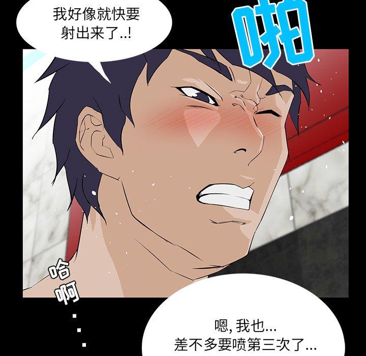 第 5 话 - 第140.jpg页