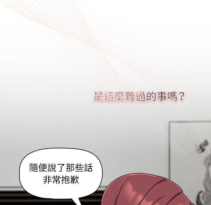 第33话 - 第62.jpg页