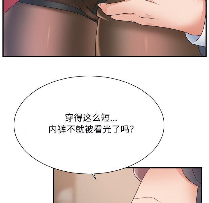 第 5 话 - 第8.jpg页