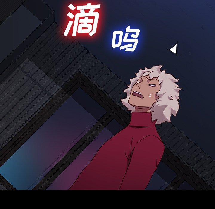 第24话 - 第172.jpg页