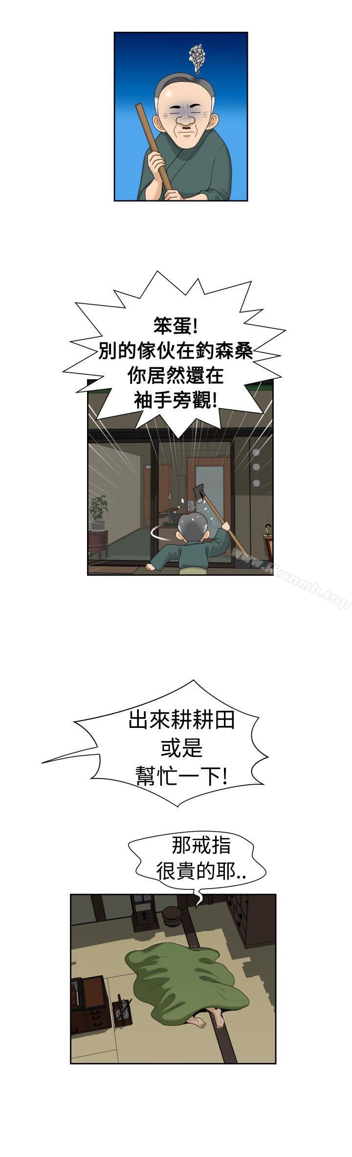 第18话 - 第7.jpg页