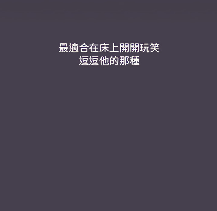 第6话 - 第33.jpg页