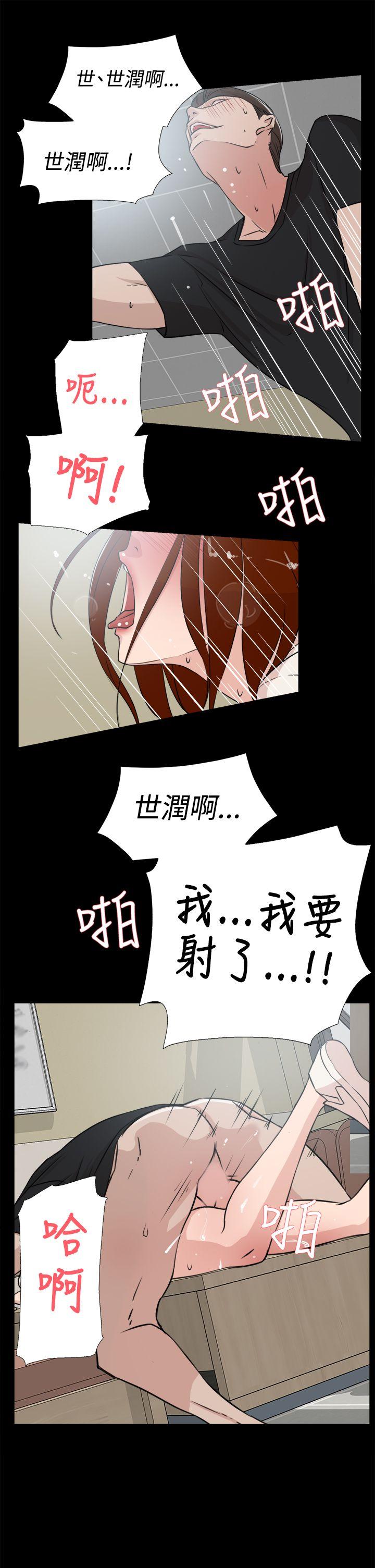 第 19 话 - 第25.jpg页