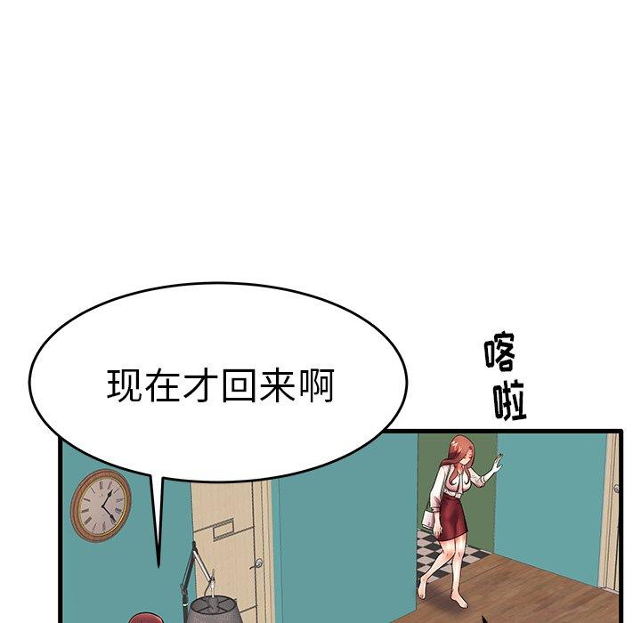 第16话 - 第83.jpg页