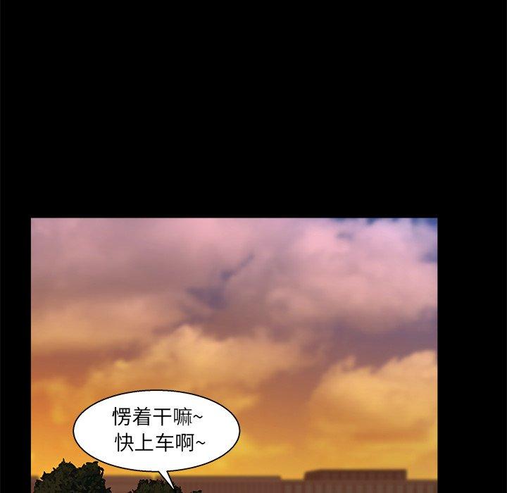 第 24 话 - 第79.jpg页