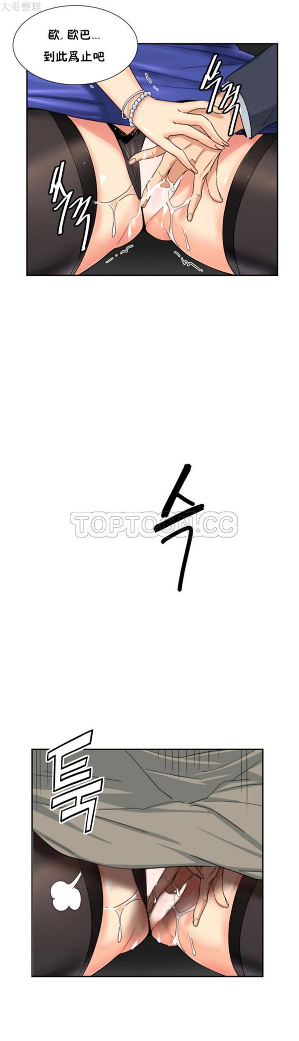 第 41 话 - 第19.jpg页