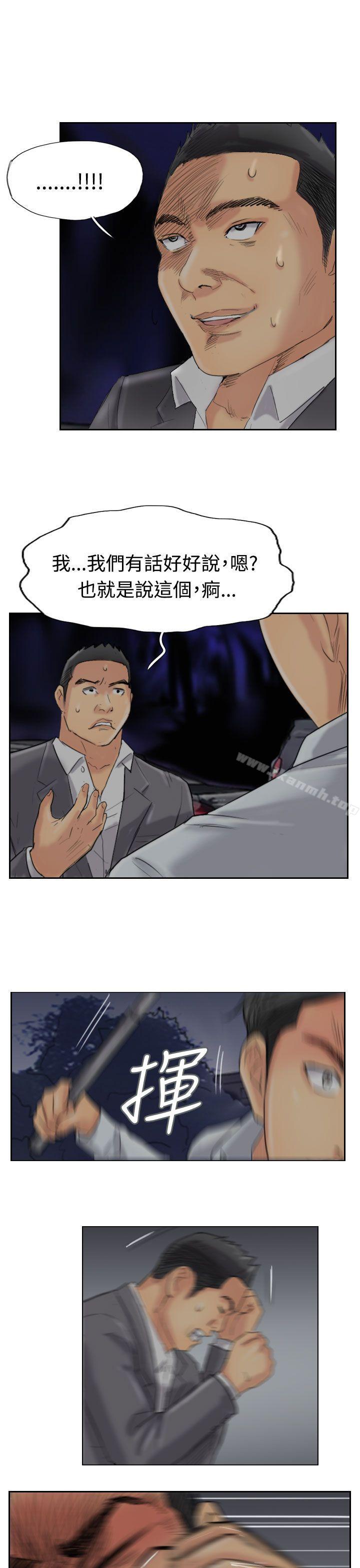 第33话 - 第5.jpg页